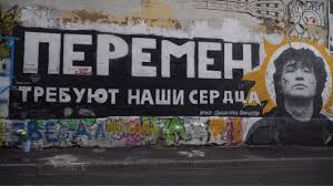 Peremen Pamyati Viktora Coya 30 Let So Dnya Smerti Mir Tebe Belarus Youtube