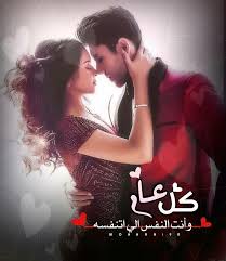 كانت له عدل عشر رقاب، وكتبت له مئة حسنة، ومحيت عنه مئة سيئة، وكانت له حرزا من الشيطان. ÙƒÙ„ Ø¹Ø§Ù… ÙˆØ§Ù†Øª Ø­Ø¨ÙŠØ¨ÙŠ 2019 Ø¨Ø­Ø« Google Birthday Girl Quotes Romantic Words Love Husband Quotes