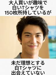 賀来賢人 小島よしお