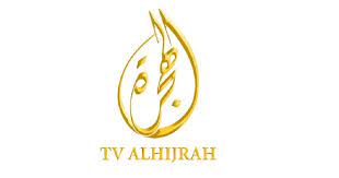 Youth programs dar al hijrah. Philip Dxing Log Malaysia é£›åŠ›æµ¦dxå»£æ'­æƒ…å ±å±€ Tv Alhijrah Becomes Loss Making Tv Station Will Media Prima Acquire Tv Alhijrah