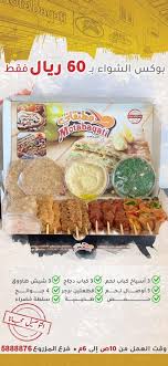 هنا راح نضع المحلات الي توصل للبيت شاركنا الاحساء Twitter Thread From مدونة الأحساء Hasawe9009 Rattibha