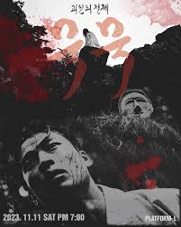 유지완 (@yujiwann) • Instagram photos and videos