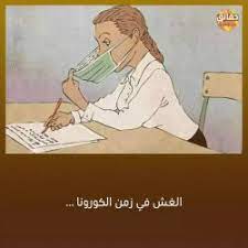 صور مكتوب عليها حقائق مدهشة disney characters fictional characters character
