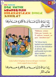 Doa Memperoleh Keselamatan Dunia Akhirat Doa Dunia Buku