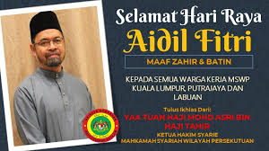 Susulan perlaksanaan perintah kawalan pergerakan (pkp), semua mahkamah syariah seluruh bagi permohonan perakuan segera di mahkamah rayuan syariah, mahkamah tinggi syariah dan mahkamah rendah syariah, ketua pendaftar mahkamah rayuan syariah. Mahkamah Syariah Wilayah Persekutuan Mswp Kuala Lumpur Malaysia Government Official Public Government Service Facebook