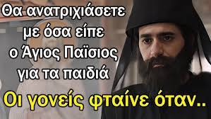 Pashko Ivezaj's Instagram, Twitter & Facebook