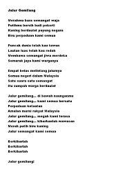 Puncak dunia telah kau tawan lautan luas telah kau redah membawa semangat jiwa merdeka semarak jaya kami warganya. Lirik Lagu Jalur Gemilang