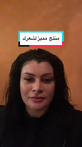 El Nabil Royal Gold Hair Serum