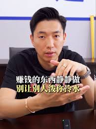 赚钱的东西静静做，别让别人泼你冷水. 蓝海策略，以身入局盘下独家”OFFER“房产. 关注盘老板，获得低于市价的“独家”地产OFFER ...