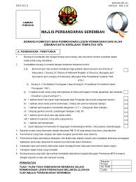 Mohd said, seremban 2 dan kompleks lapang sasar menembak mantin, seremban, negeri sembilan (peringatan : Majlis Perbandaran Seremban Jawatan Kosong
