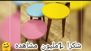 عملت الترابيزات ام ١٠٠٠ج ب ١٠جنيه بس ومش هتصدقو عملتها باي وازاي عصايه مقاشه قديمه Youtube