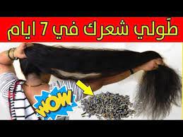 هذة الحبوب سر في تطويل الشعر في 7 ايام دون توقف و بجنون سينمو شعرك بسرعة