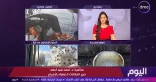 التلفزيون هذا المساء.. خبير علاقات دولية: ما فعله الاحتلال ضد قافلة الصمود إرهاب دولة