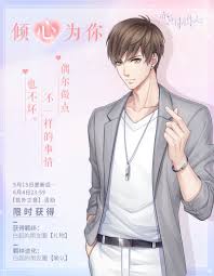 Pin By Edison Edison Woods On Peafowl Cool Anime Guys Anime Mermaid Character Portraits