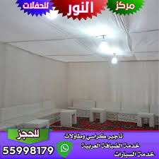 تسكير حدائق الكويت 55998179 النور للحفلات 55998179 النور للحفلات