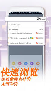 In indonesia uc browser was the leading browser from july 2015 much of the time until march 2017, peaking at 51% browser share. Uc Browser Apk Download Uc Browser App Download Uc Browser Miniå®˜æ–¹2021å…è´¹
