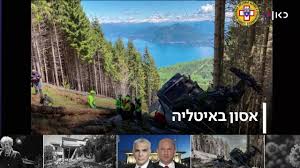 בן נולד לאברך הרב יוסף גרינבוים זל שנספה ב'אסון מירון'. Yyn6cnwe5ncdpm