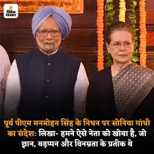 Dainik Bhaskar (@DainikBhaskar) / X