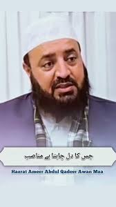 Naqshbandia Owaisiah