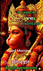 Wishing happy Tuesday morning