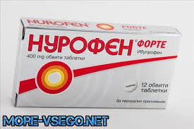 Deshevoe Lekarstvo Ot Zubnoj Boli Spisok Samyh Effektivnyh Tabletok Ot Zubnoj Boli Poleznoe Video Kak Inogda Mozhno Bystro Snyat Zubnuyu Bol V Domashnih Usloviyah Bez Tabletok