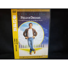56871 12 3 4 5 6 7 8 9 10. å¤¢å¹»æˆçœŸfield Of Dreams æ­£ç‰ˆä¸‰å€dvd å‡±æ–‡æŸ¯æ–¯ç´ è¦çš®è³¼ç‰©