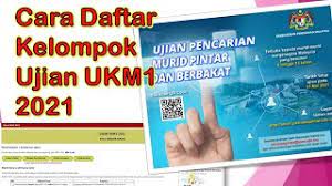 * jika mykad/mykid# yang sudah didaftarkan sebelum ini mempunyai bukan nombor yg betul, sila emel permatapintar@ukm.edu.my dengan memberi nombor. Cara Daftar Kelompok Ujian Ukm1 2021 Ujian Pencarian Murid Pintar Dan Berbakat Permata Pintar Youtube