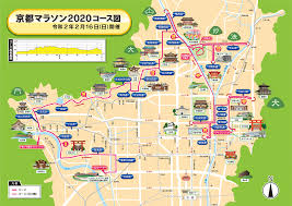 57209 12 3 4 5 6 7 8 9 10. ã‚³ãƒ¼ã‚¹ç´¹ä»‹ å¤§ä¼šæƒ…å ± äº¬éƒ½ãƒžãƒ©ã‚½ãƒ³2020