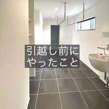 そらのおうち マイホームアカウント はinstagramを利用しています やっとまとめられましたぁ 私が引越し前にやったことです あとpicには載せられなかったものでは エアコンの外のホースに防虫キャップをつけたこと 抜き差ししないコンセントにカバー