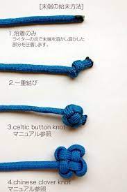 shoes are lace for para cord end processing method part 1 パラコード くつひも 結び方 マクラメのチュートリアル