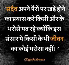 All you got to do is to see them keep getting inspired. True Quotes Best True Life Quotes True Lines True Lines In Hindi