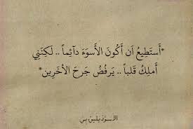 صور عن الزعل والعتاب صور مكتوب عليها كلام زعل ميكساتك