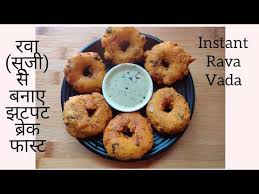 Instant Rava Vada Recipe Sooji Vada Instant Medu Vada Recipe Youtube Recipes Medu Vada Recipe Snacks