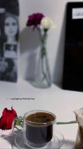 pin by rody on coffee coffee instagram chai coffee cover photo quotes
