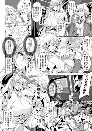 くっ殺ヒロインズ Vol.24 - 商業誌 - エロ漫画 momon:GA（モモンガッ!!）