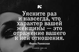 есть слова которые остаются в душе на всю жизнь Pismo My Nashli Novye Piny Dlya Vashej Doski Ya Zhenshina Pinterest Yandeks Pochta Mudrye Citaty Pravdivye Citaty Umnye Citaty