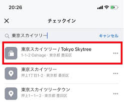 Facebookのチェックインとは 出来ること やり方を紹介 Aprico