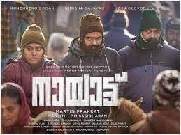 Download nayattu (2021) torrent movie in hd. Nayattu Poster Nayattu Makers Unveil An Intense Poster Of The Movie And It Is Sure To Get You All Excited Malayalam Movie News Times Of India