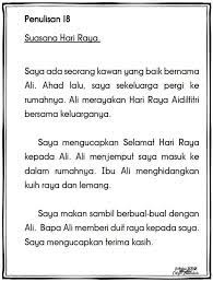 Hari raya aidilfitri is a holiday which is celebrated in indonesia, malaysia, singapore, philippines, and brunei, and celebrates the end of ramadan. Contoh Karangan Hari Raya Aidilfitri