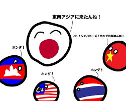 Check spelling or type a new query. æ±å¤§ãã¼ã©ã³ããã¼ã«æå¥½ä¼ No Twitter ã«ã³ãã¸ã¢ä»£è¡¨ç£ç£ ãã¼ã©ã³ããã¼ã«