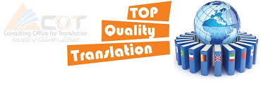 مكتب ترجمة معتمد من السفارة الايطالية Posts Facebook