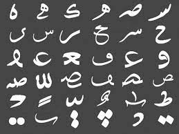 فرش حروف الكلك arabic calligraphy projects to try photoshop