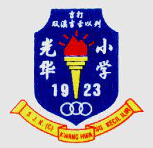 Action song @ kwang hwa mid autumn celebration 2016. Pibk Sjk C Kwang Hwa Ski Home Facebook