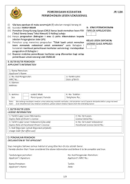 Lulus pemeriksaan perubatan borang jpjl8a. Borang Permohonan Lesen Vokasional Jpjl8a 1 Pdf Docdroid