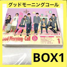 メール便送料無料対応可】 「激安」グッドモーニング・コール DVD-BOX1 日本映画 - goldencenterhealing.com