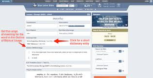 5 Of The Best Free Bible Study Tools Free Daily Bible Study