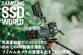 SAMSUNG SSD WORLD】写真愛好家がニコン Z 6Ⅱで初めてRAW動画を撮影し、フィルムカメラの質感を出すことに挑戦 | VIDEO  SALON