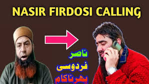 Sunni Tiger Nasir Firdous sahab