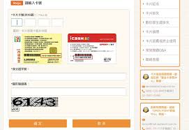 三卡實名制登記網站如下： →【悠遊卡實名制登記】 →【一卡通實聯制登記】 →【icash 2.0實聯制登記】 防疫必做!搭乘公共運輸，掃qrcode登記實名. N7bieirg14glzm