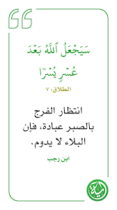 pin by rim fouzaii on كلمات islamic love quotes words quotes quran quotes
